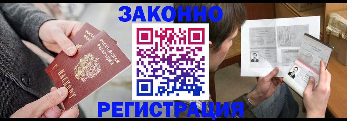 где прописаться в Юрьевце