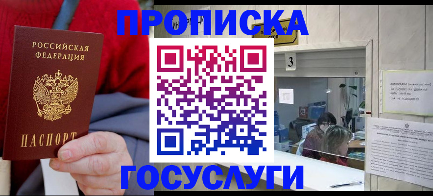 регистрация для школы в Юрьевце