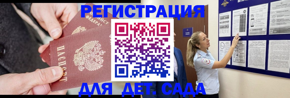 временная регистрация адрес в Юрьевце