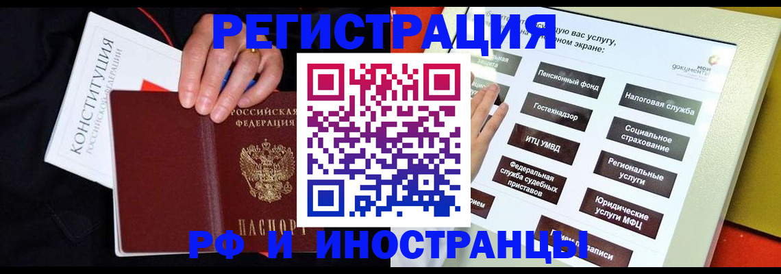 пропишу в квартире в Юрьевце