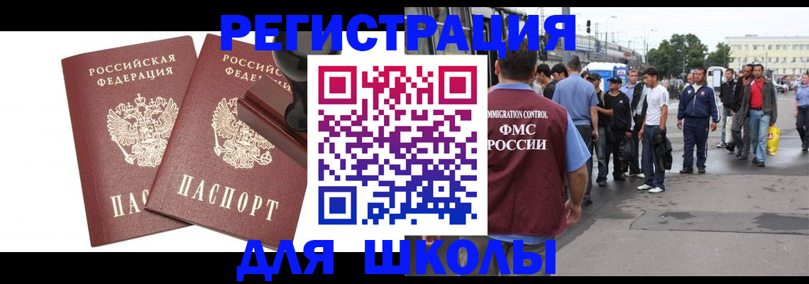 временная регистрация госуслуги в Юрьевце